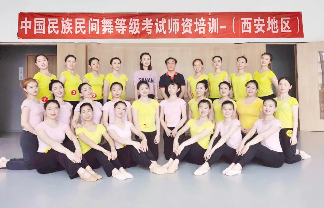 舞动长安·欣欣向荣|西安考区师资培训精彩呈现