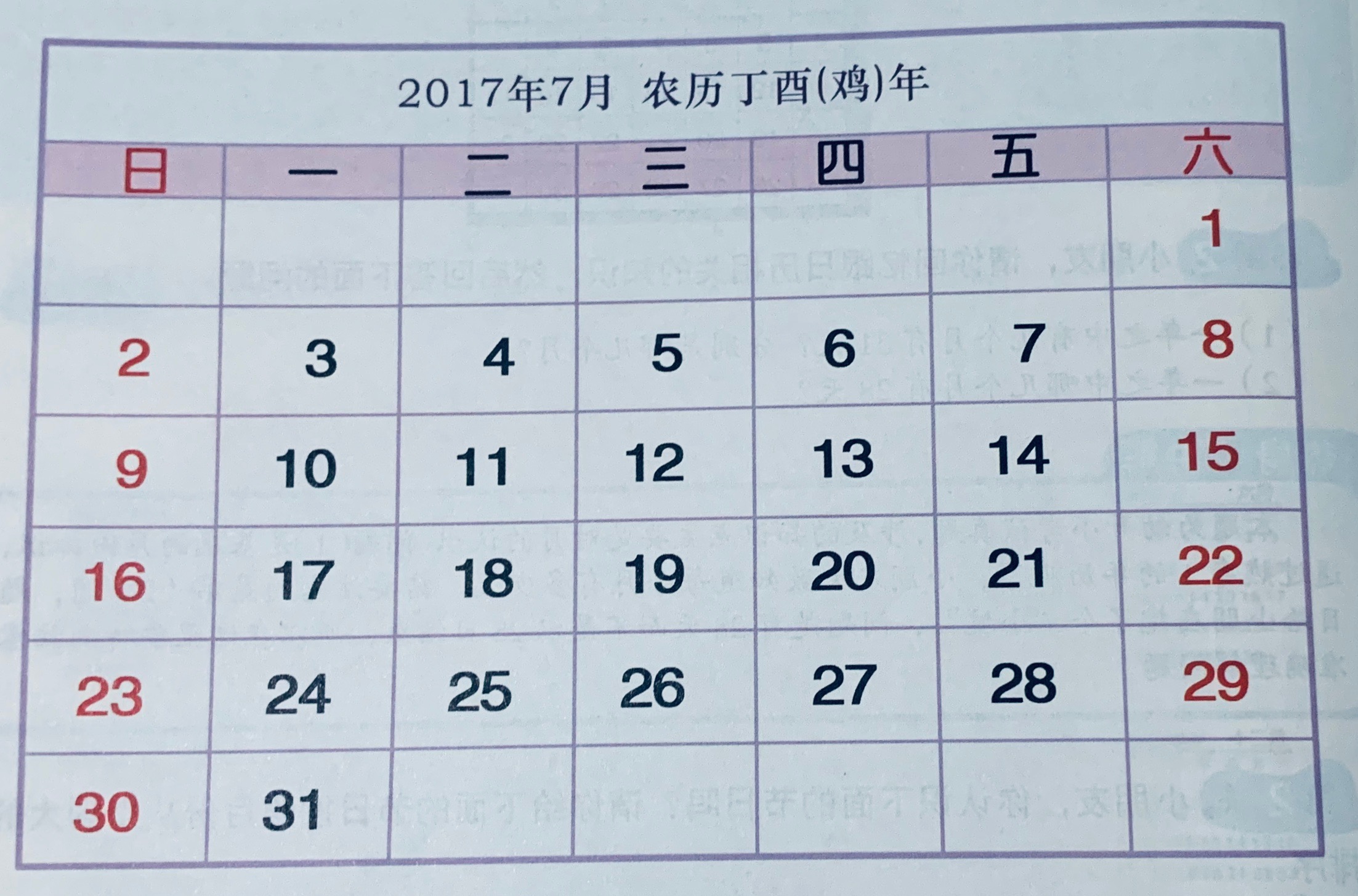 幼升小面试3分钟自我介绍,幼升小面试自我介绍3分钟通用