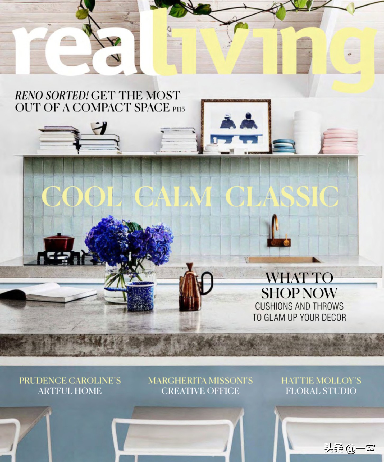 设计必看杂志,设计师必读