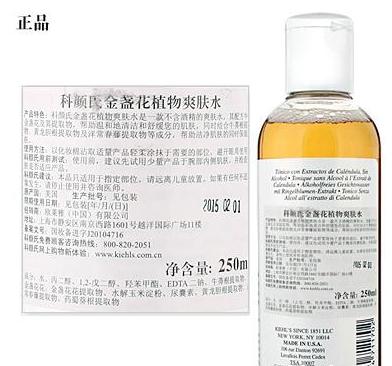 科颜氏金盏花鉴别真假,科颜氏金盏花皮真假