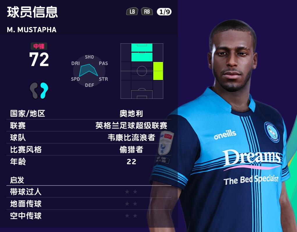 实况足球2016齐达内,实况足球齐达内能力值