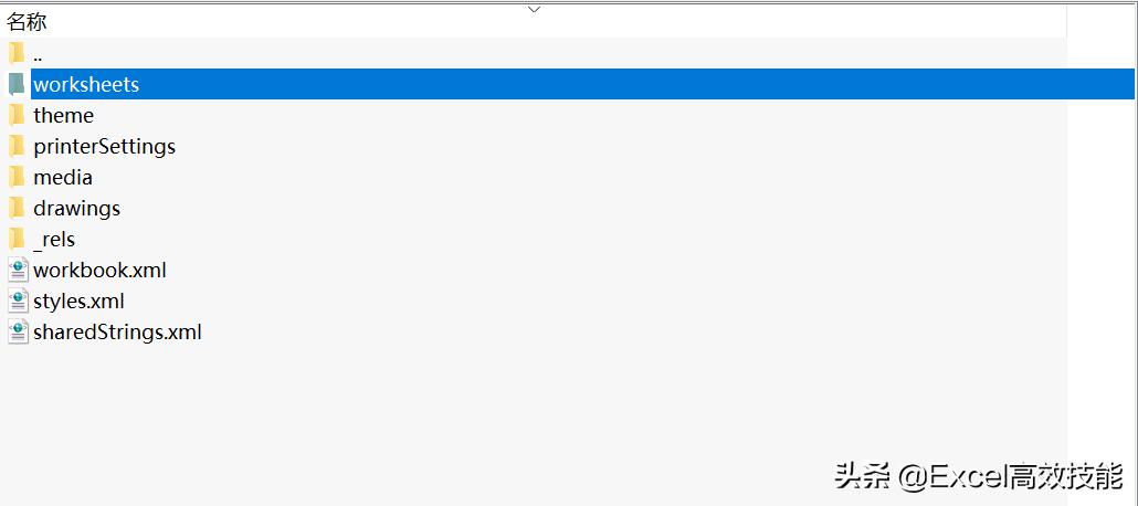 excel表格密码忘记了怎么找回密码,excel工作表密码忘记