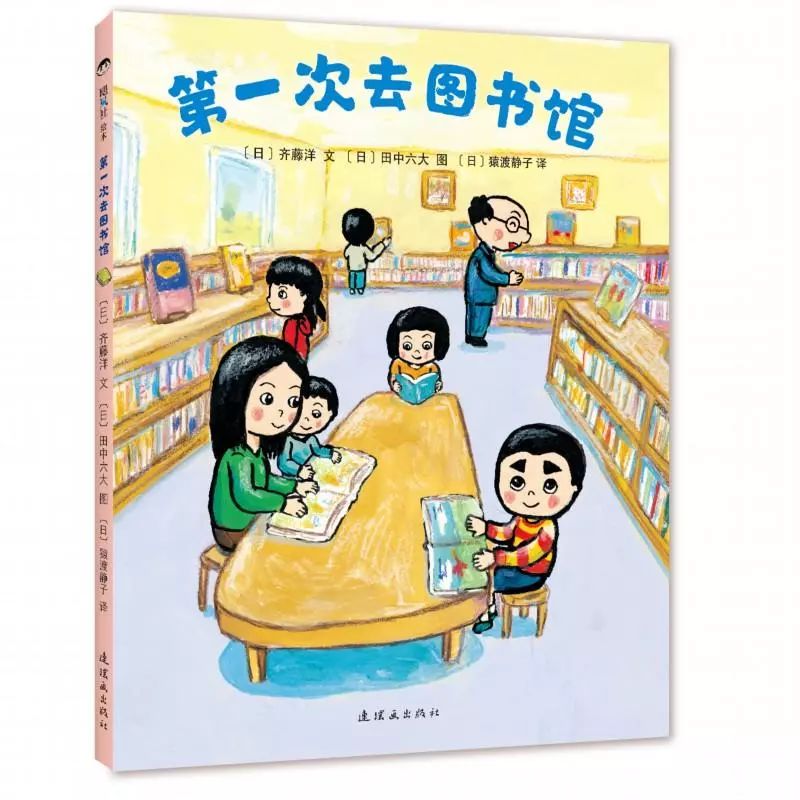 国际儿童读书日推荐书籍,10岁儿童必读的书单