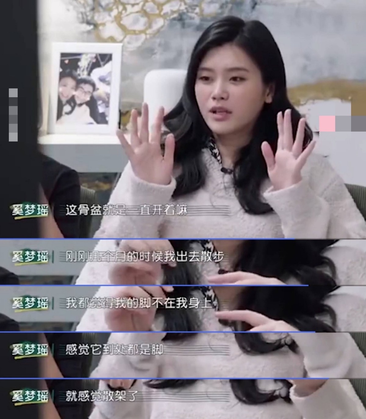 超模奚梦瑶二胎生了吗,超模奚梦瑶近照