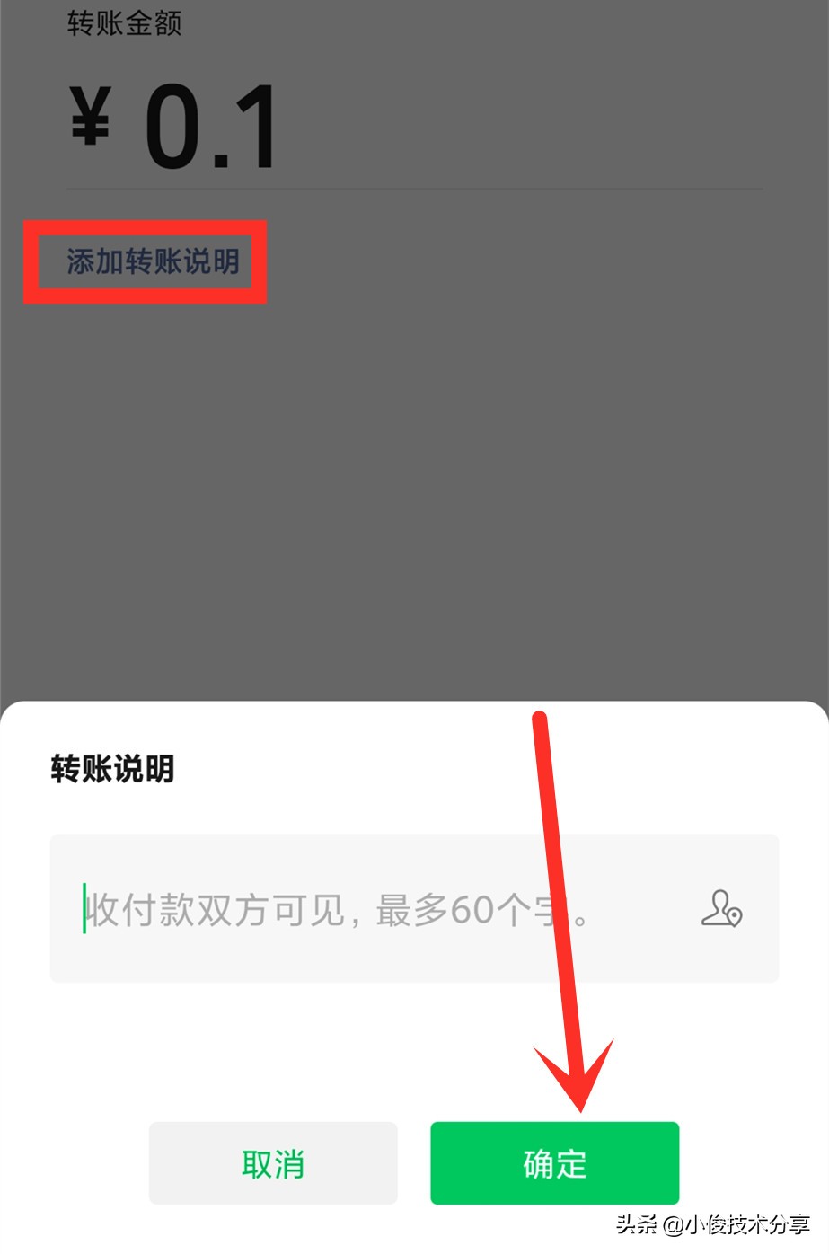 适合老年人使用的微信使用说明,老年人玩微信十大功能