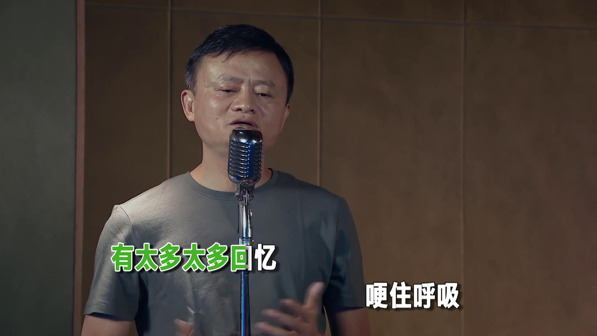 唱摇滚唱民谣唱流行歌曲你猜马云歌单里下一首是啥？