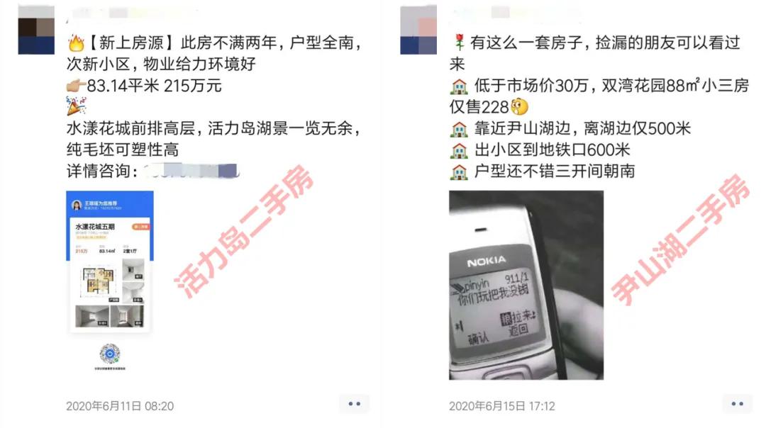 苏州二手房火爆,苏州这几年房价暴涨的结果