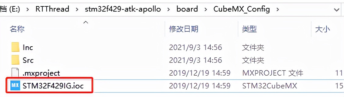 touchgfx移植,rtthread移植
