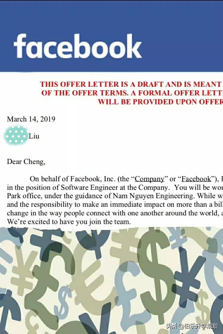 伯乐专访：就职Facebook的衡二刘学长