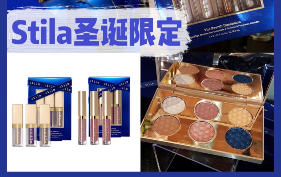 还在备战双11购物车？圣诞节彩妆限定也来抢你钱了