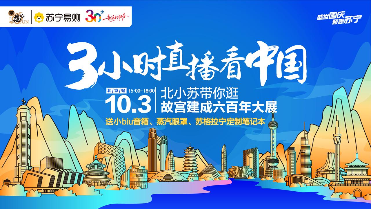 苏宁易购店现状,苏宁易购现状视频