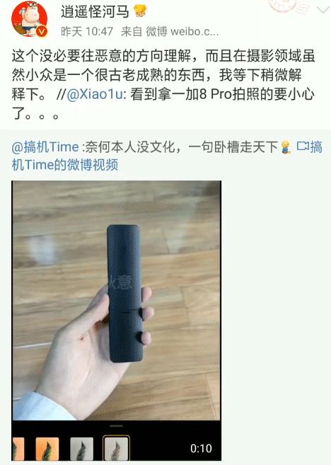 一加8pro有透视之眼怎么开启,一加8手机相机功能详细解析