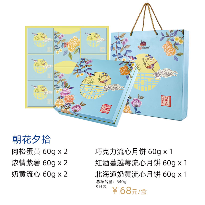 中山采蝶轩经典双辉月饼多少钱,中山市采蝶轩食品有限公司月饼