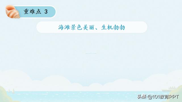 ppt美化入门教程全集,ppt美化大师怎么美化ppt