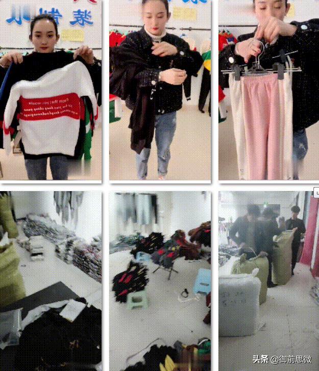 快手直播卖货运营技巧和方法,直播卖货100万利润模式