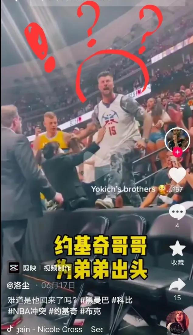 两个犯规视为双方犯规的必要条件,两个恶意犯规