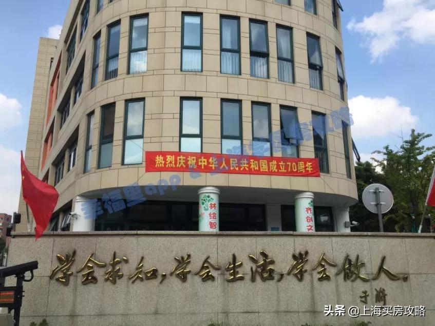 上海杨浦二师附小小学生家长,上海杨浦二梯队小学怎么样