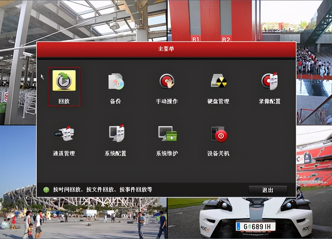 海康威视硬盘录像机显示无视频,海康威视录像不显示什么原因