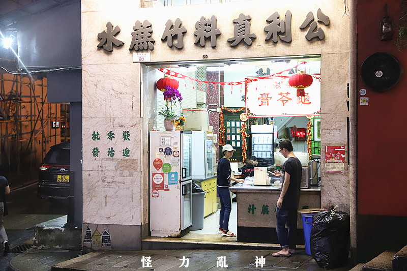 一场两天两夜的香港之旅,暴走香港一日攻略