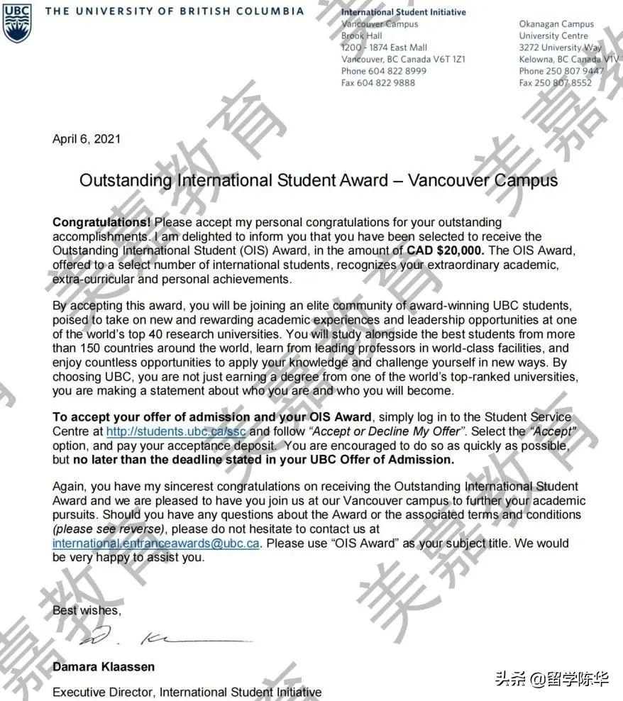 双喜临门！美嘉W同学获UBCoffer及奖学金