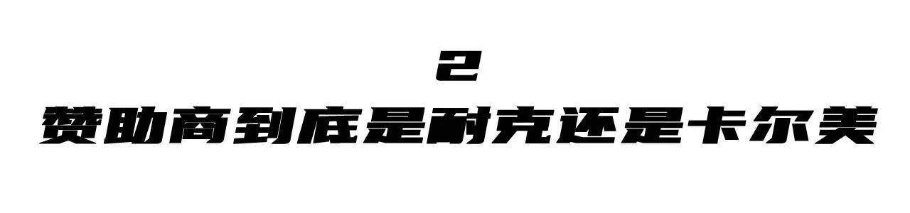 涓浗瓒崇悆鍗佸ぇ鏈В涔嬭皽,瓒冲潧浜斿ぇ鏈В涔嬭皽