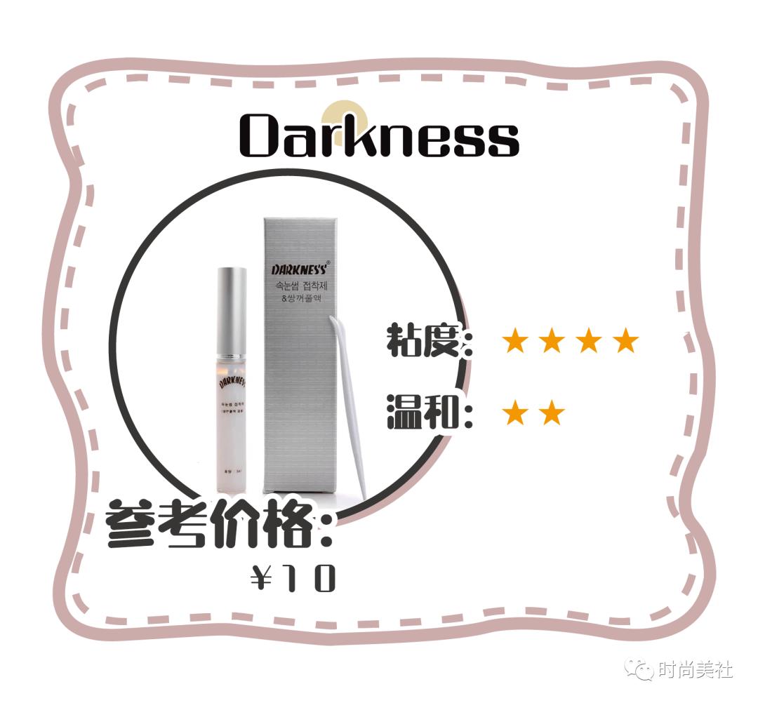 被闺蜜追问N遍的假睫毛胶水我瞒不下去了