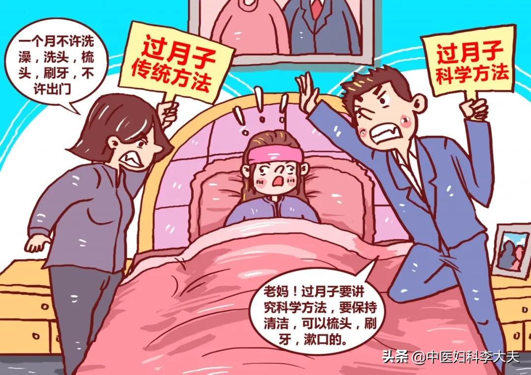 最全坐月子攻略手把手教你,月子期间怎么有效的坐好月子