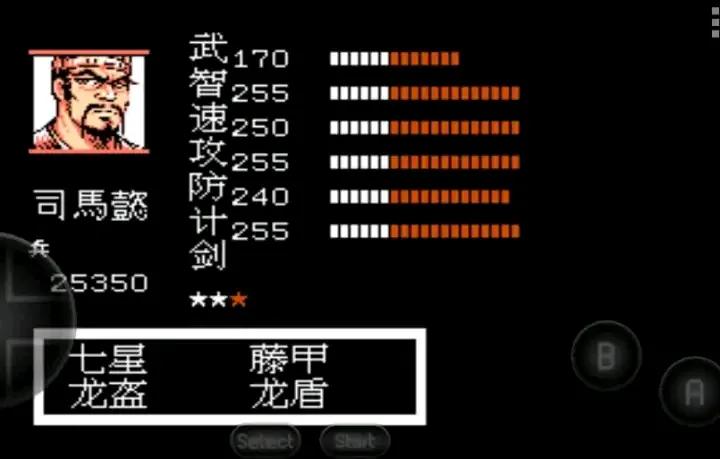 吞食天地2威力加强版攻略,吞食天地2威力加强版1.36b攻略