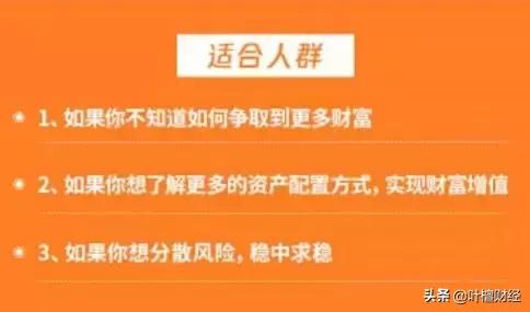 可转债打新多个账户申购方法,可转债打新教程之小白必读