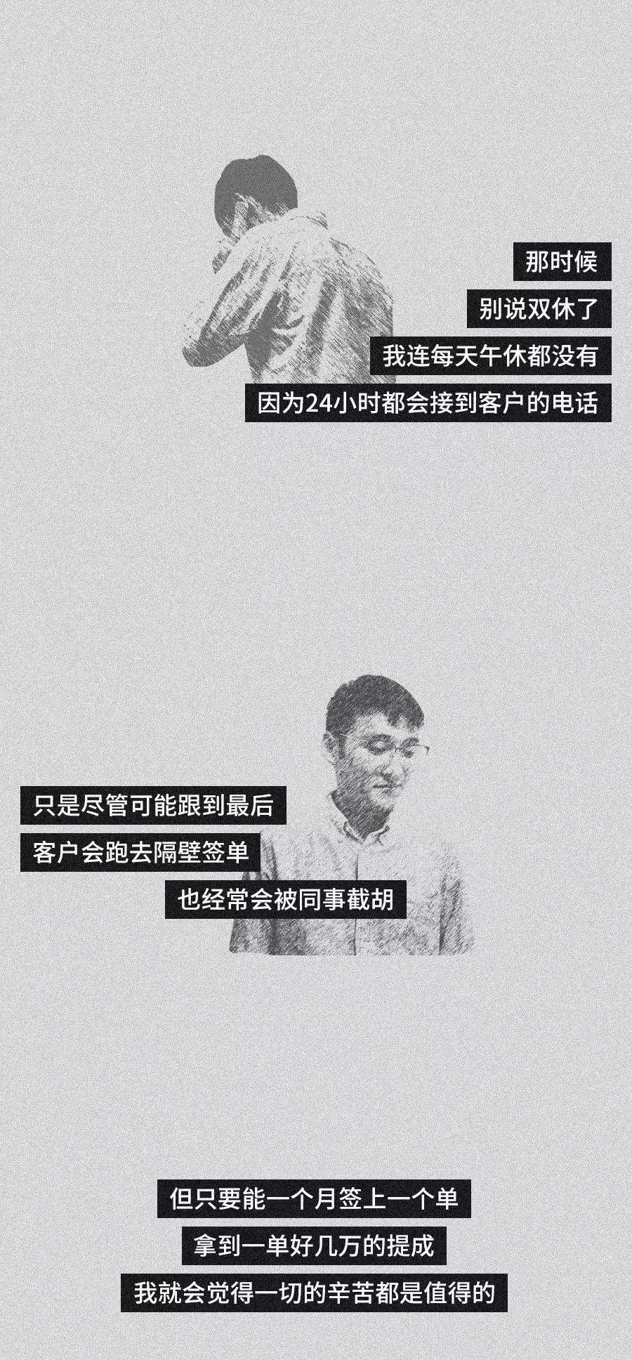 在深圳当中介好干吗,在深圳做快消品的销售怎么样