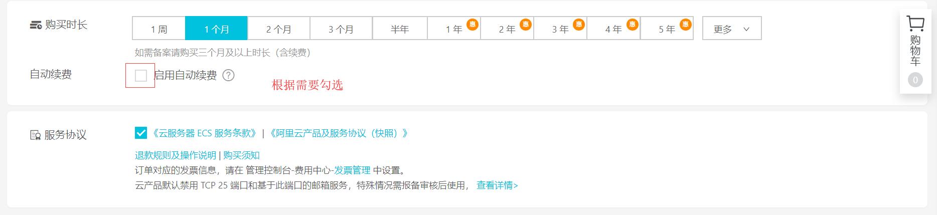 双十一阿里云服务器很慢,双11阿里云免费服务器