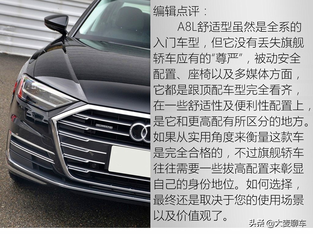2022款奥迪a8l50tfsi舒适型试驾,奥迪a8l50tfsi深度评测