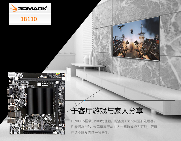 1600元的办公小主机HTPC优选板载IntelJ1900昂达ONDA-D1900CS