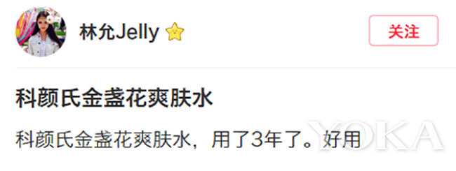 林允用了哪些护肤品,林允美妆博主推荐的化妆品