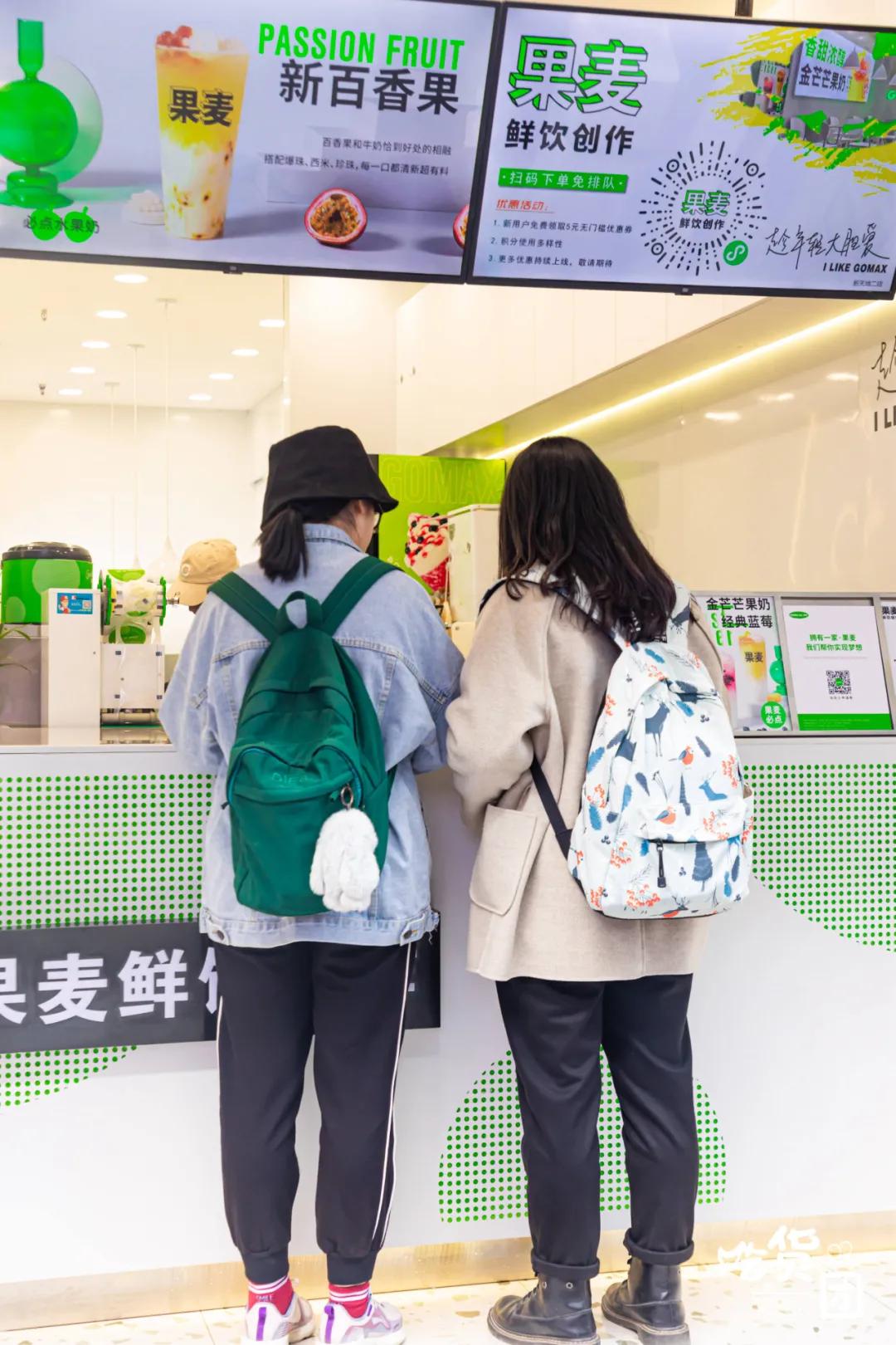 草莓季来了完整版,果麦秋天第一杯奶茶