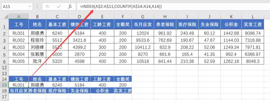 excel技巧两张表格相减,excel技巧2张表格匹配