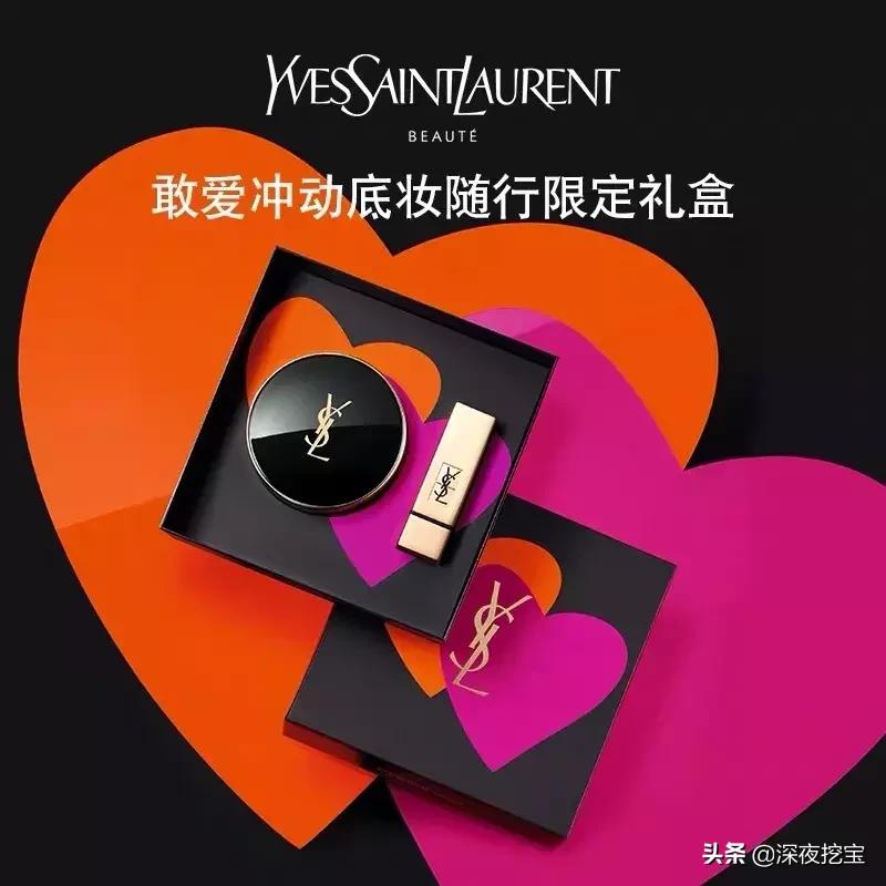 别人家男朋友的520礼物,别人家的男朋友送礼物系列