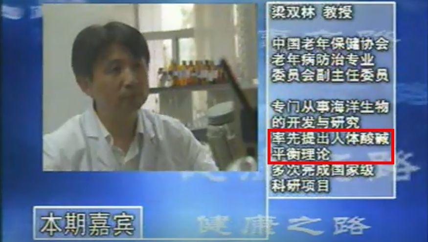 健康养生黑幕,关于健康的惊天骗局