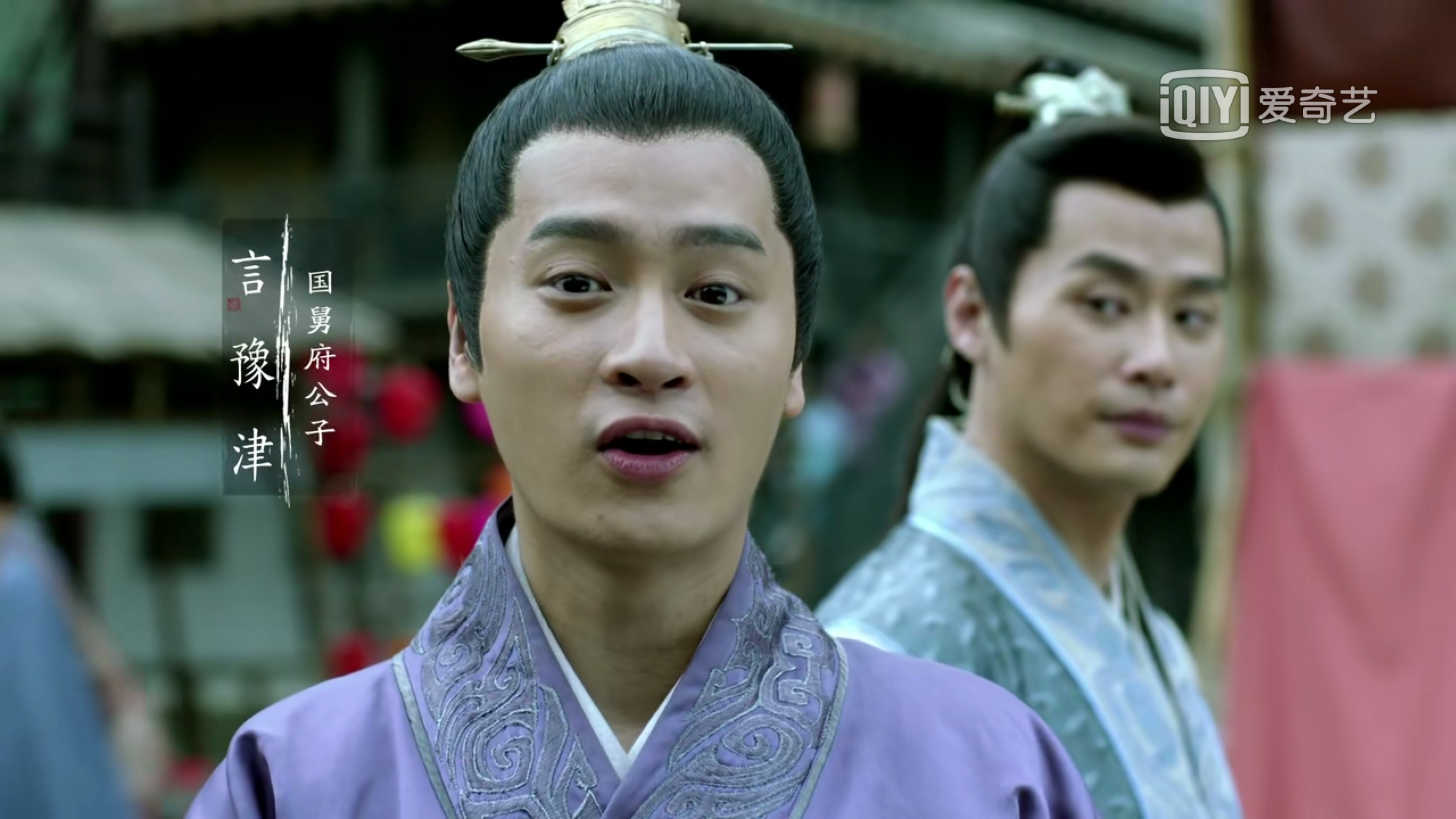 豫津传——不羁时事，放浪形骸