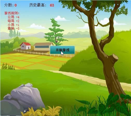 西门子COMOS软件开发定制学习4-小游戏