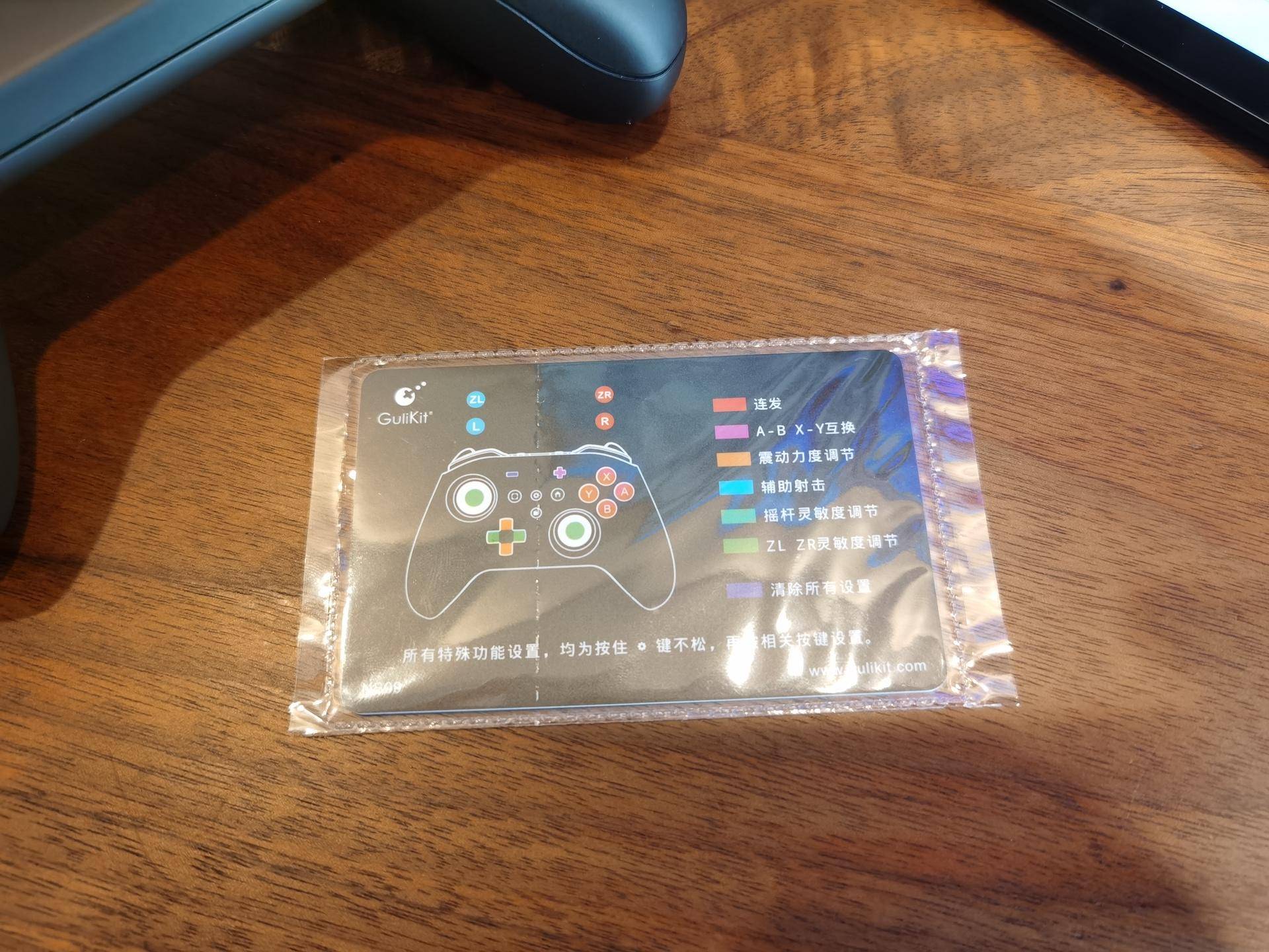 switch手柄对比谷粒金刚手柄,switchpro手柄淘宝200多