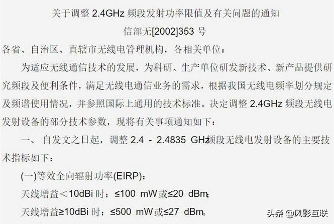 wifi信号差是不是换一个就行了,wifi信号差手机却不会转换流量