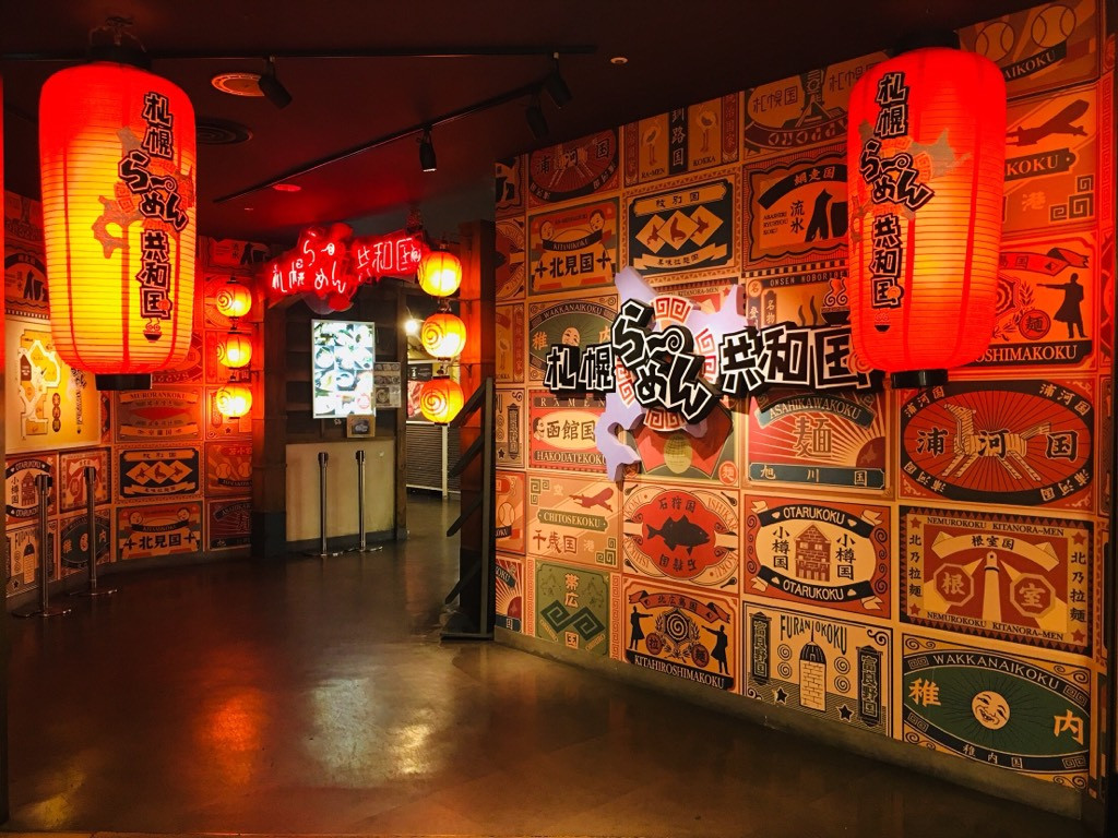 日本北海道拉面哪家好吃,日本北海道札幌拉面