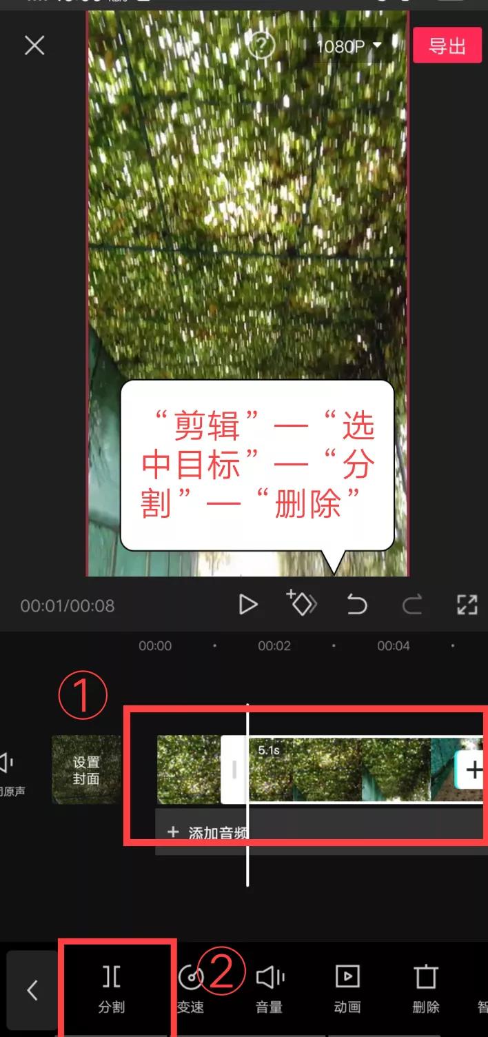 普通人如何利用视频剪辑赚钱？一部手机就可以操作，适合新手