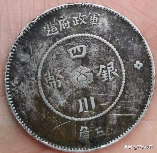 最新银元价格表图,九年银元价格表