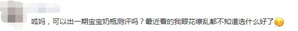 怎么选择合适的婴儿奶瓶,宝宝奶瓶怎么选6款网红奶瓶测评