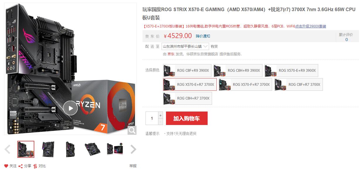 一万元最强装机配置单全套,一万元装机配置推荐2021