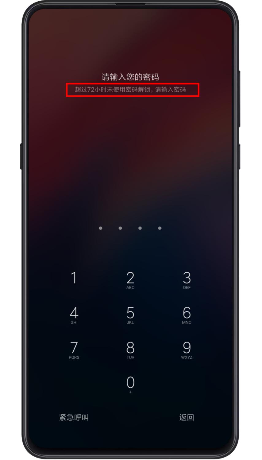 miui10软件怎么锁定,miui10清除锁定