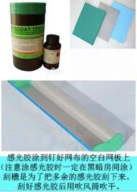 衣服上的印花图案怎么去除,衣服上的印花图案胶怎么去除视频