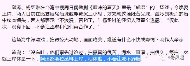 张钧甯怎么和邱泽认识的,张钧甯和邱泽最好的相遇